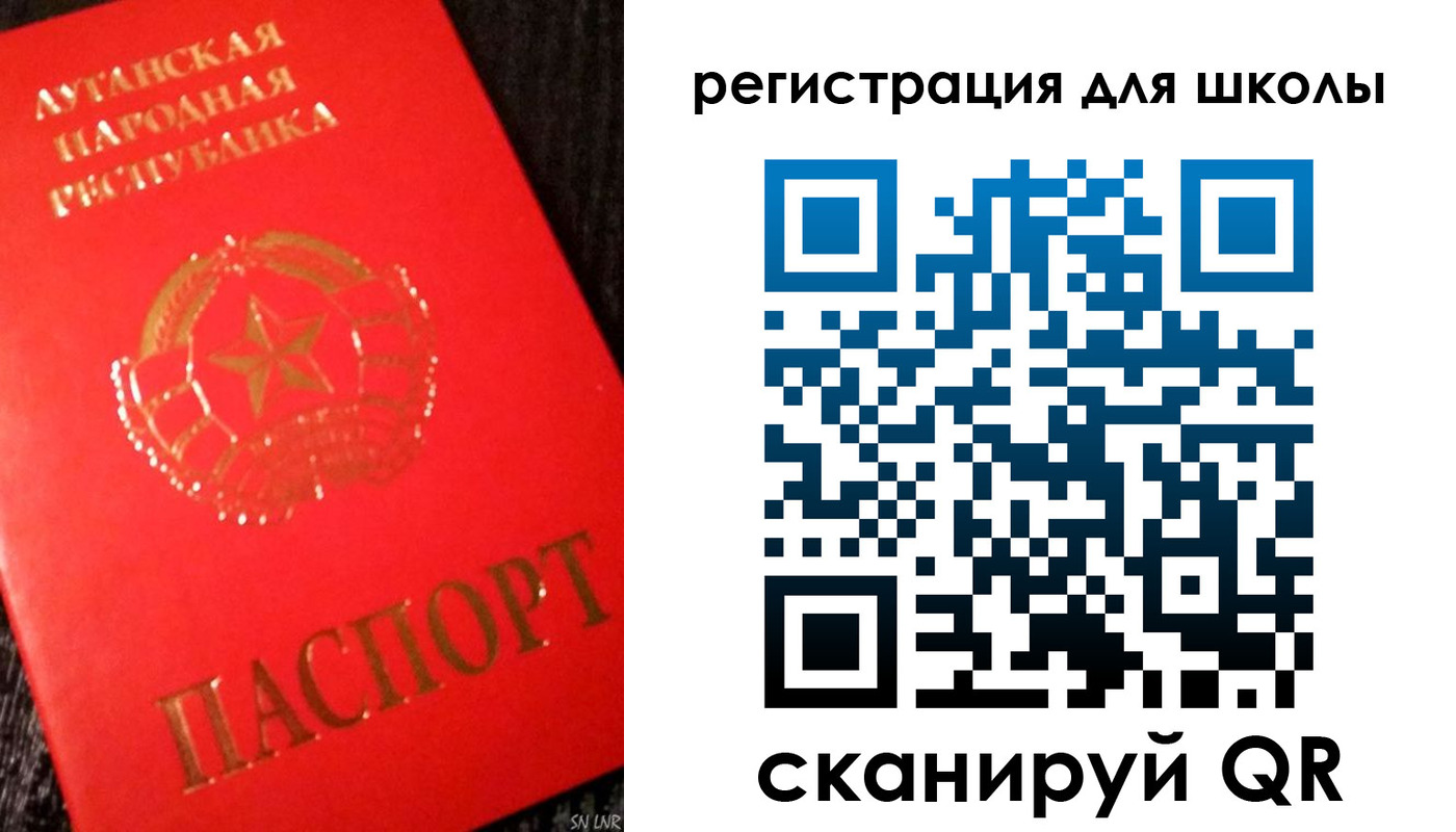 прописка паспорт в Домодедово
